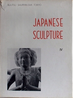  - Japanese Sculpture IV