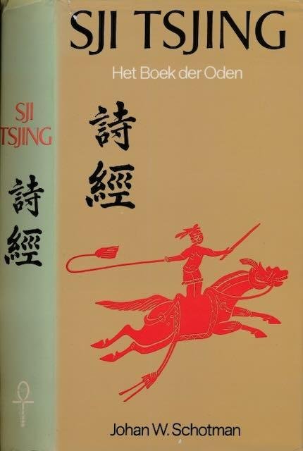  - Sji Tsjing: Het klassieke Boek der Oden