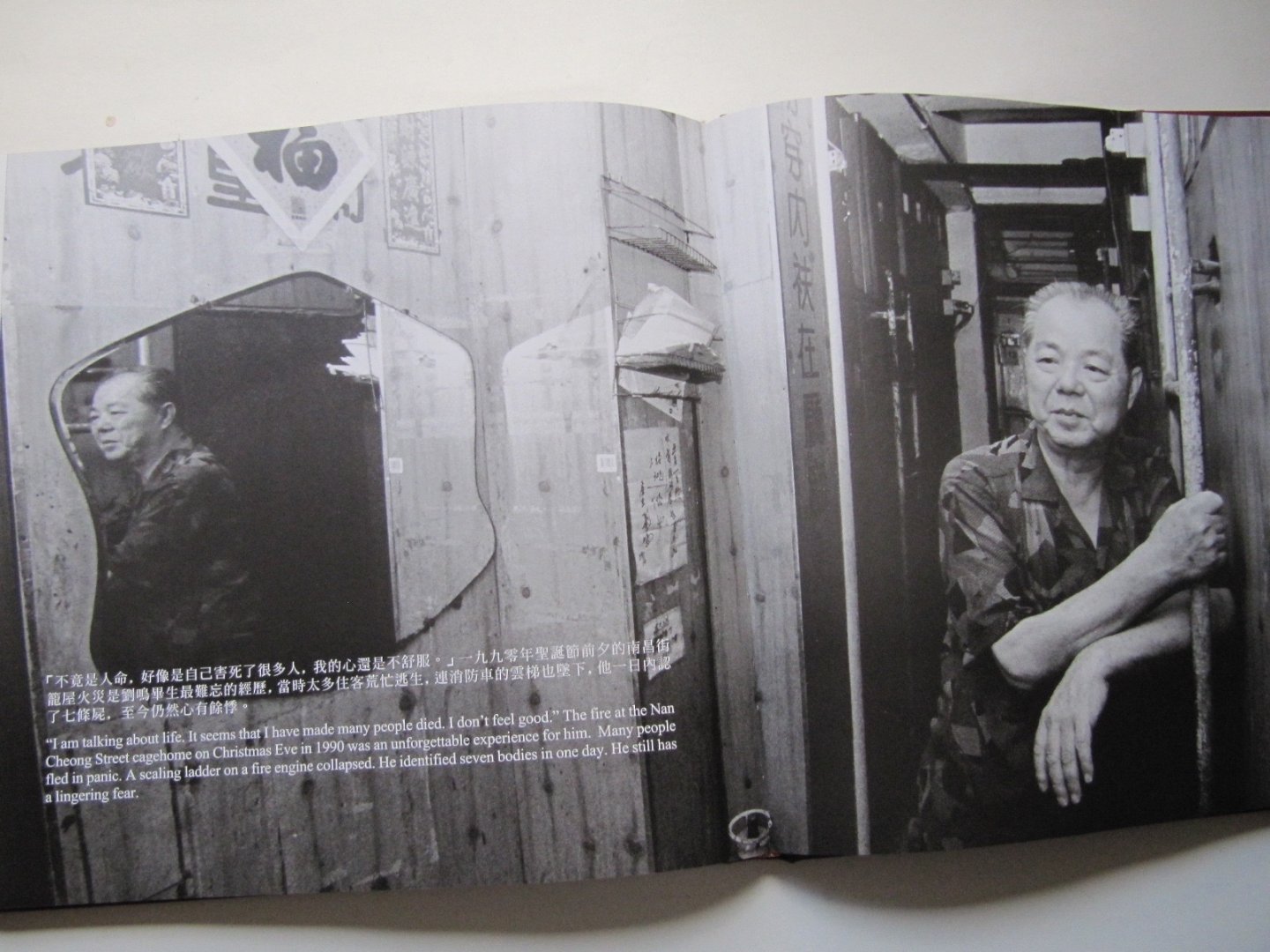 Leung, You-wing - Photo Album of Cages I, dedicated to all cageman again