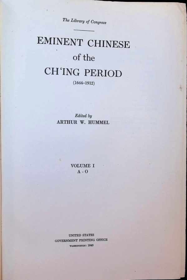 Arthur W. Hummel - Eminent Chinese of the Ch'Ing Period     2 volumes