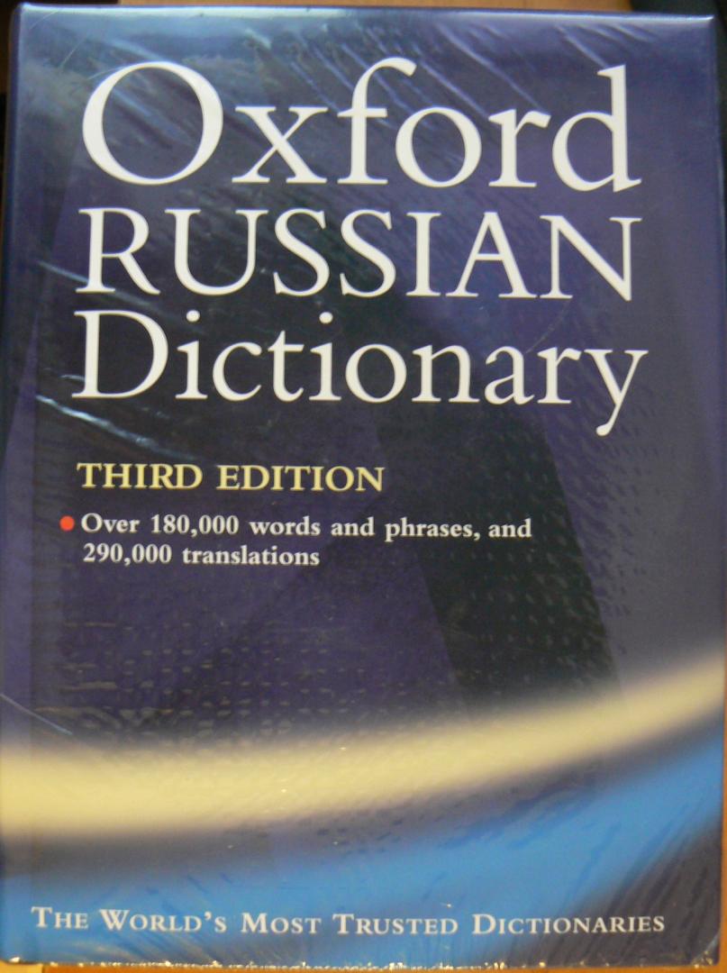 Unbegaun, Boris - Oxford Russian Dictionary