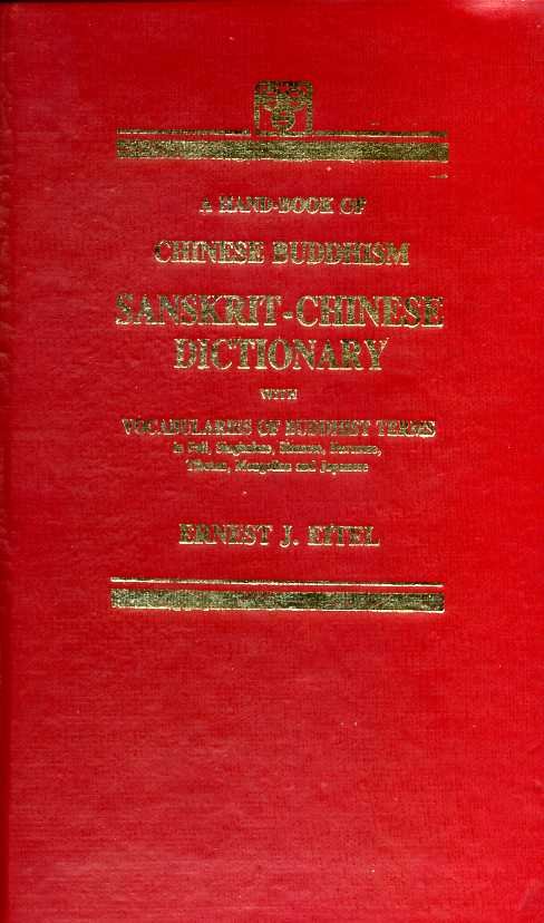 Eitel, Ernest J. - Handbook of Chinese Buddhism. Sanskrit-Chinese dictionary of Buddhist terms, words and expressions, with vocabularies of Buddhist terms in Pali, Singhalese, Siamese, Burmese, Tibetan, Mongolian and Japanese