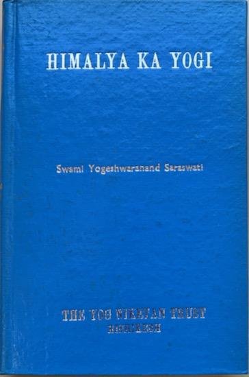 Saraswati, Swami Yogeshwaranand (Formerly Raj Yogacharya Brahmchari Vyas Devji Maharaj) - HIMALYA KA YOGI.
