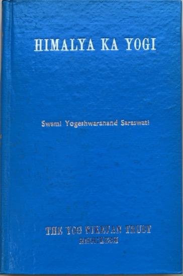 Saraswati, Swami Yogeshwaranand (Formerly Raj Yogacharya Brahmchari Vyas Devji Maharaj) - HIMALYA KA YOGI.