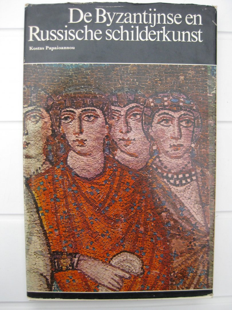 Papaioannou, Kostas. - De Byzantijnse en Russische schilderkunst.