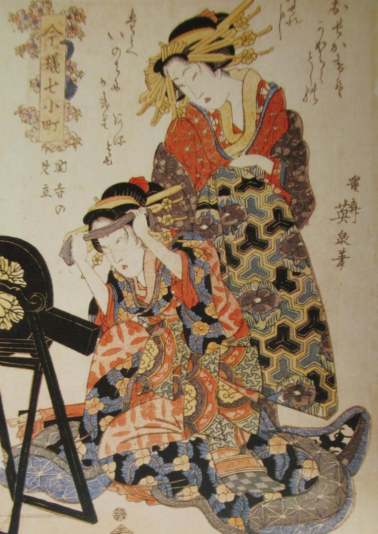  - Lo Specchio e il Doppio. Dallo stagno di Narciso allo schermo televisivo