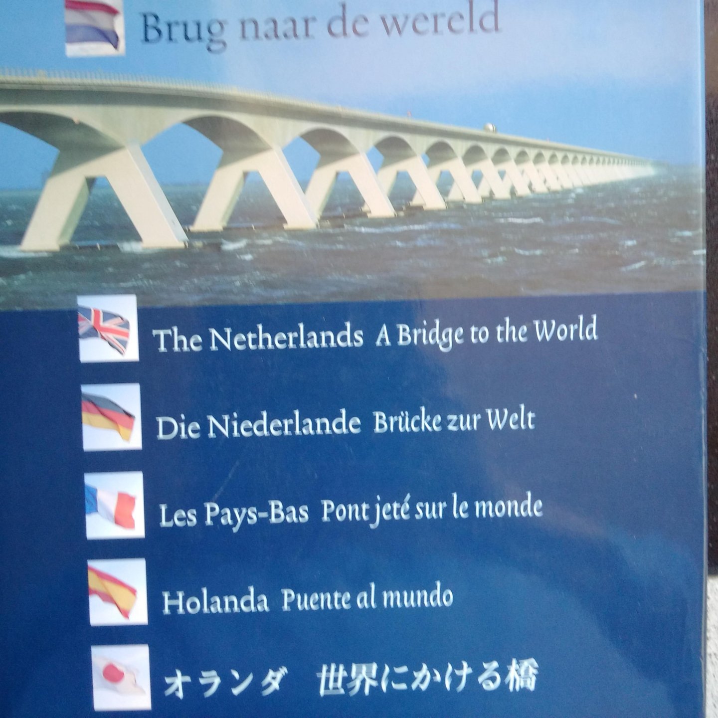 diverse auteurs - Nederland brug naar de wereld