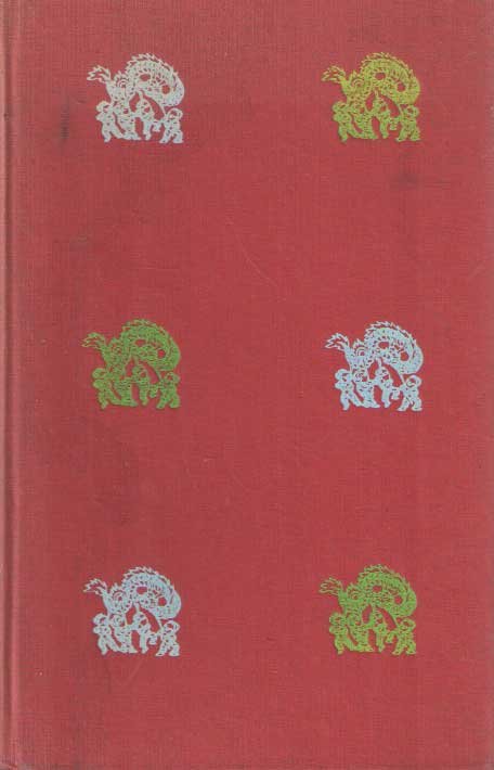 Vries, Theun de - De Meesters van de Draak. Verkenningen in het nieuwe China alsmede enkele proeven van Chinese literatuur, boerenpoëzie, anecdotes en volkshumor