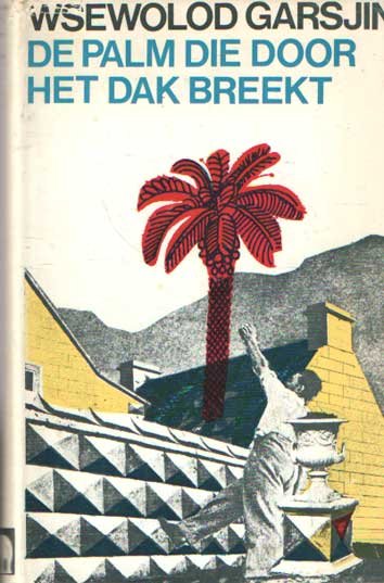 Garsjin, Wsewolod - De palm die door het dak breekt en andere verhalen.