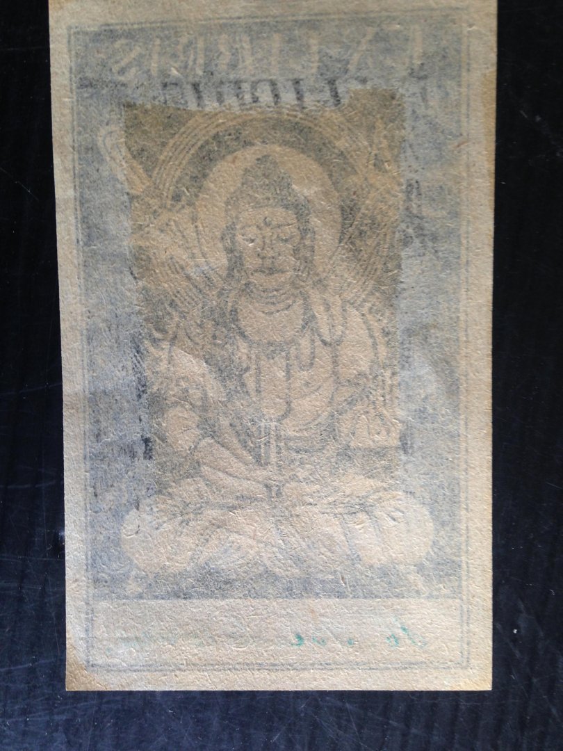  - Exlibris H. Berkelouw [Boekhandel en Antiquariaat, Rotterdam? In iedergeval werkzaam tussen 1932-1941]