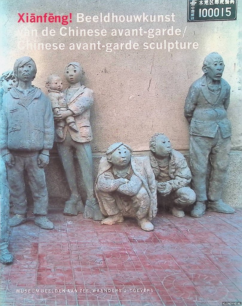Teeuwisse, Jan (preface) - Xianfeng! Beeldhouwkunst van de Chinese avant-garde = Xianfeng! Chinese avant-garde sculpture