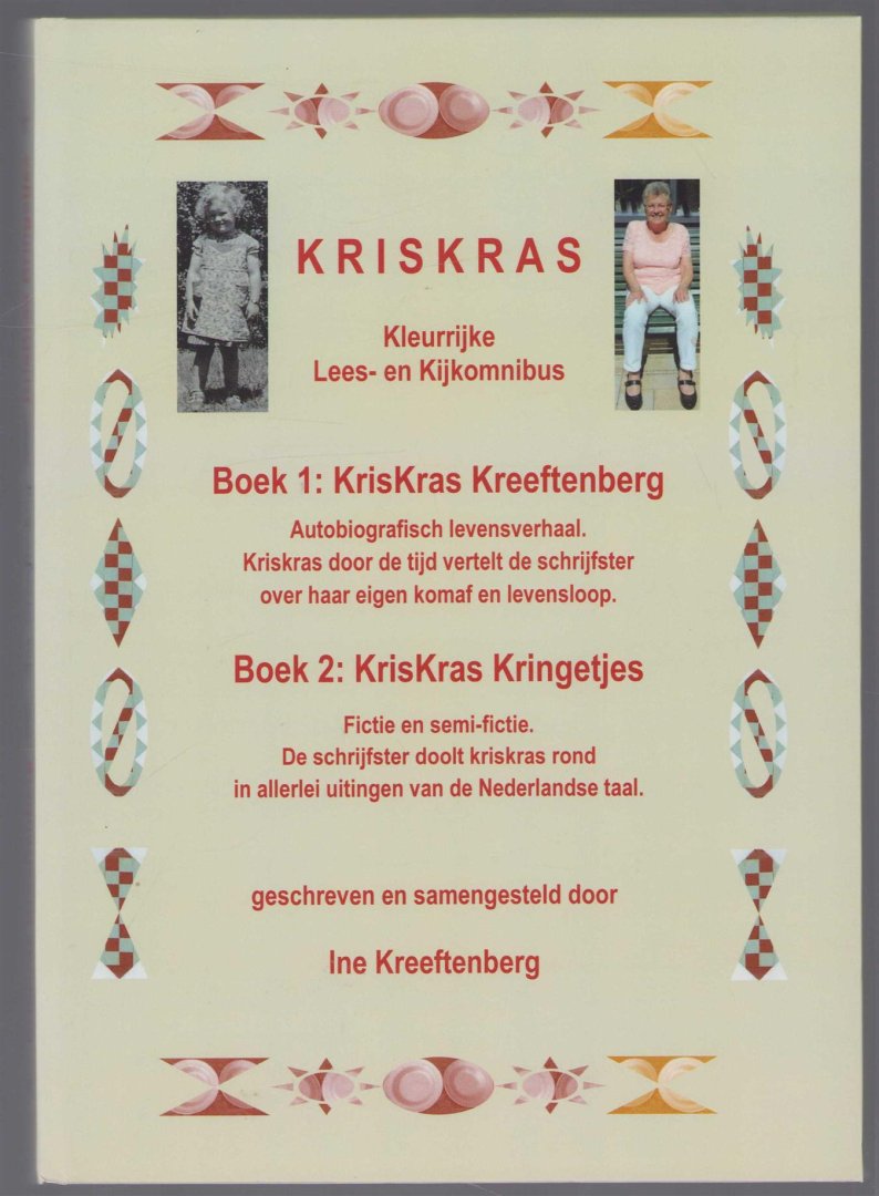Ine Kreeftenberg - Kriskras - kleurrijke lees en kijkomnibus (boek 1 Kriskras Kreeftenberg - Boek 2 Kriskras kringetjes