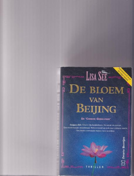 See lisa - De bloem van Beijing