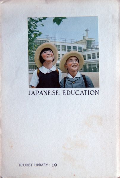 Board of Tourist Industry, Japanse Governement Railways - Japanese education (tourist library 19)