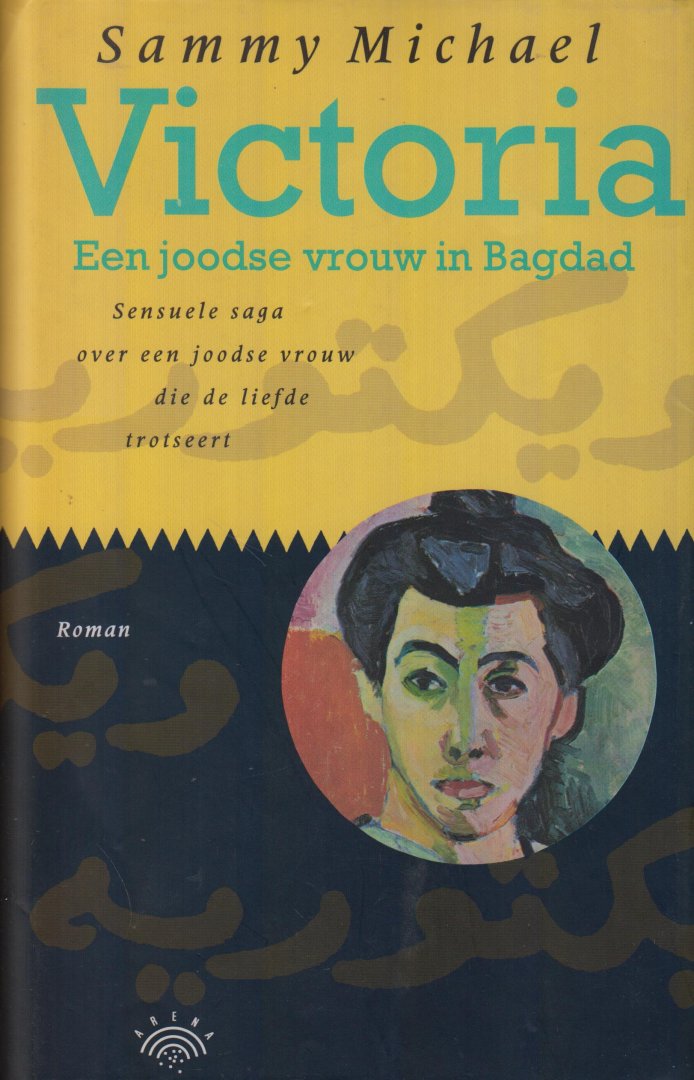 Michael, Sammy - Victoria: een joodse vrouw in Bagdad. Vert. Ruben Verhasselt Michael, Sammy - Victoria: een joodse vrouw in Bagdad. Vert. Ruben Verhasselt