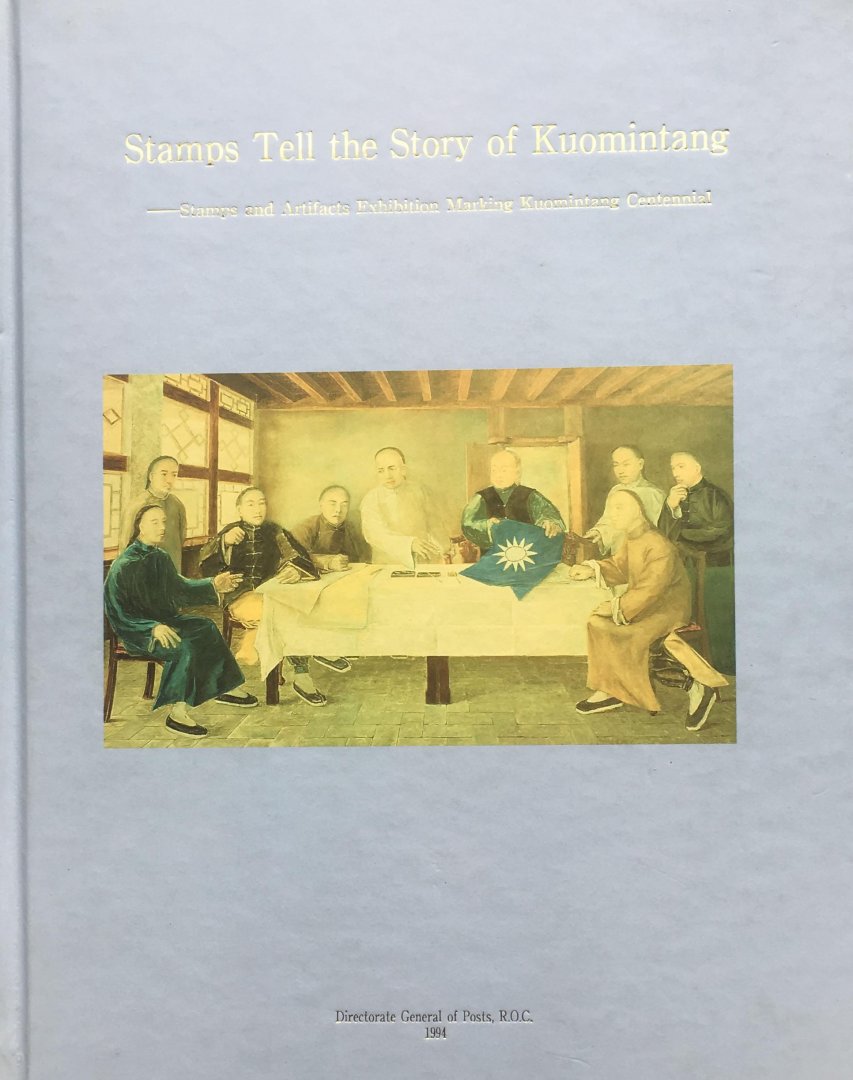  - Stamps tell the story of Kuomintang Stamps and artifacts exhibition marking Kuomintang centennial