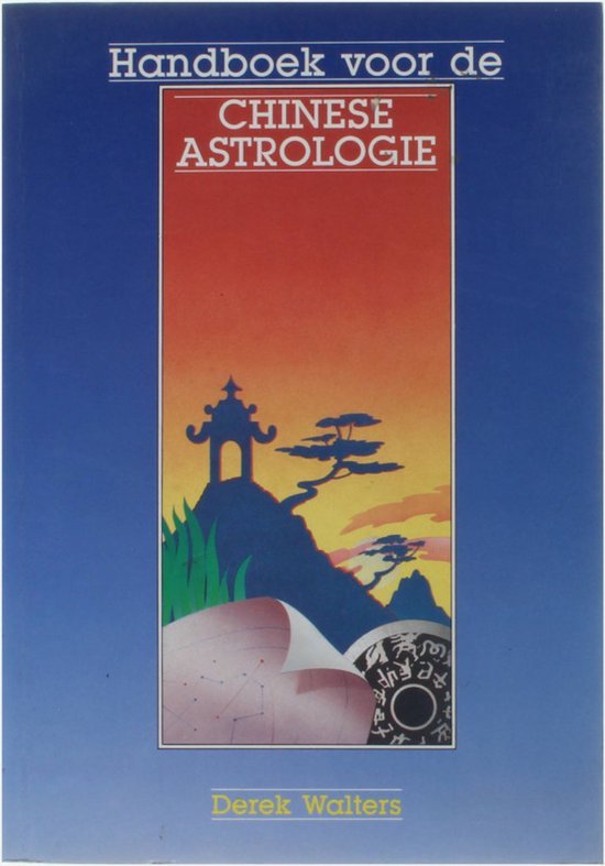Walters - Chinese astrologie / druk 1