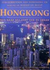 Samengesteld - HongKong Reis naar het hart van de draak