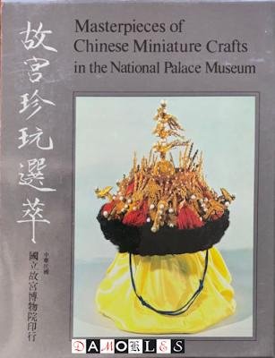  - Masterpieces of Chinese Miniature Crafts in the National Palace Museum