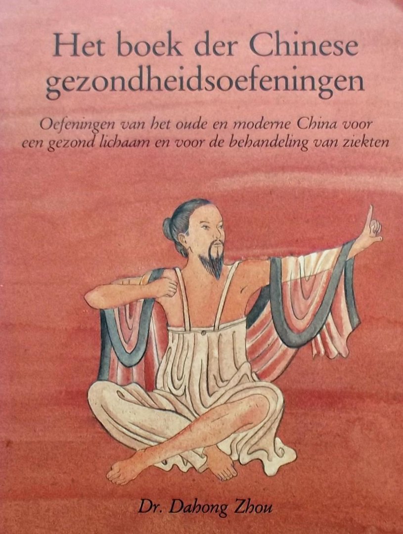 Dahong Zhou - Het boek der Chinese gezondheidsoefeningen. Oefeningen van het oude en moderne China voor een gezond lichaam en voor de behandeling van ziekten
