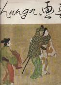 GROSBOIS, CHARLES - Shunga. Images du printemps. Essai sur les représentations érotiques dans l'art Japonais