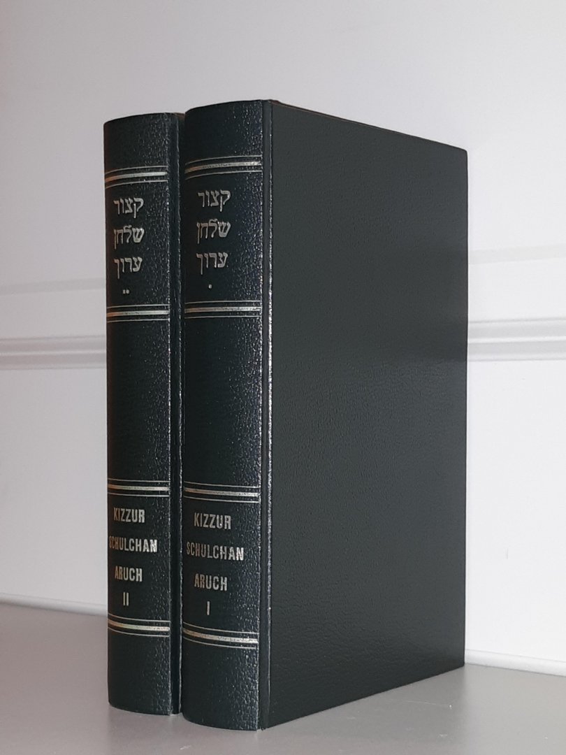 Ganzfried, Rabbi Schelomo - Kizzur Schulchan Aruch, mit Punktation versehen. Band I + Band II (ubertragen von Rabbiner dr. Selig Bamberger)