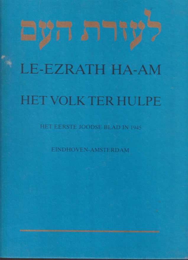 Benima, Tamarah (inl.) - Le-Ezrath Ha-am | Het volk ter hulpe: Het eerste Joodse blad in 1945