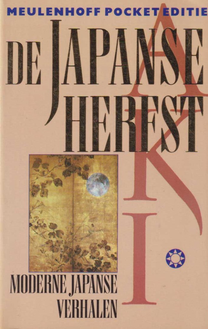 Abe, Yasunari Kawabata, Yukio Mishima, Kenzaburo Oë, Junichiro Tanizaki & Yuko Tsushima, Kobo - De Japanse Herfst. Moderne Japanse verhalen