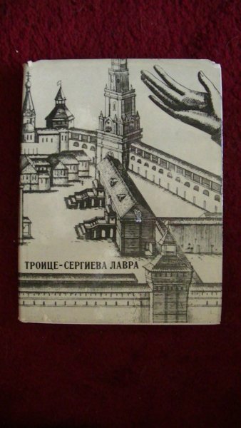 Voronin N.N. - Palaces and churches of the Kremlin