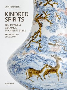 Pollard, Clare & contributions by Fukunaga Ai, Rose Kerr, Maezaki Shinya, introduction Patrick K M Kwok: - Kindred Spirits. 100 Japanese Ceramics in Chinese Style. The Shen Zhai Collection.