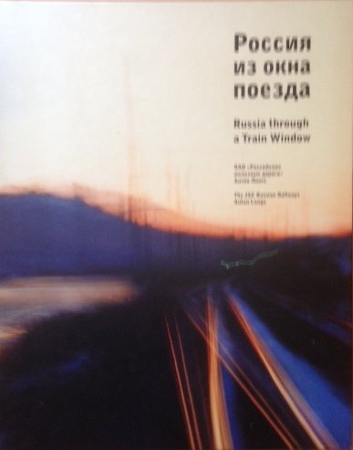 Lange, Anton - "Russia Through the Train Window".