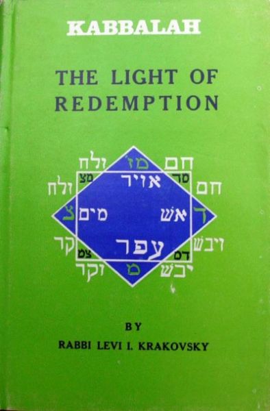 Rabbi Levi I. Krakovsk - Kabbalah,the light of redemption