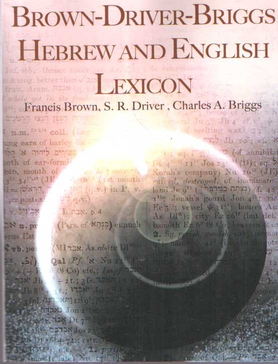 Brown, Francis; S.R. Driver & Charles A. Briggs - Brown-Driver-Briggs Hebrew and English Lexicon