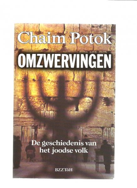 Potok, C. - Omzwervingen / de geschiedenis van het joodse volk