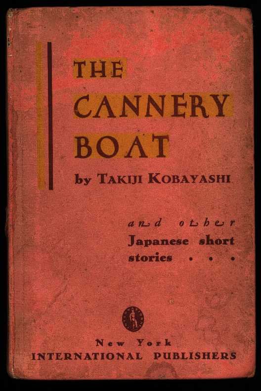 Kobayashi, Takiji - The Cannery boat and other Japanese short stories