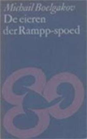 Boelgakov, Michael - De  eieren der Rampp-spoed