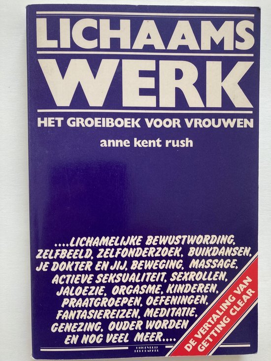 Anne Kent Rush - Lichaamswerk