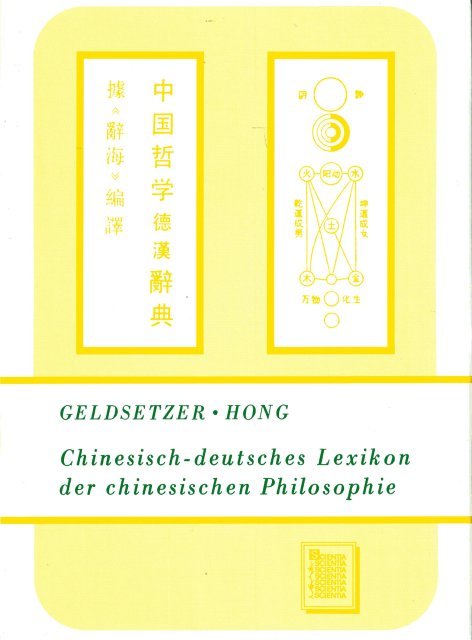 Geldsetzer, Lutz & Hong Han-ding - Chinesisch-deutsches Lexikon der chinesischen Philosophie.