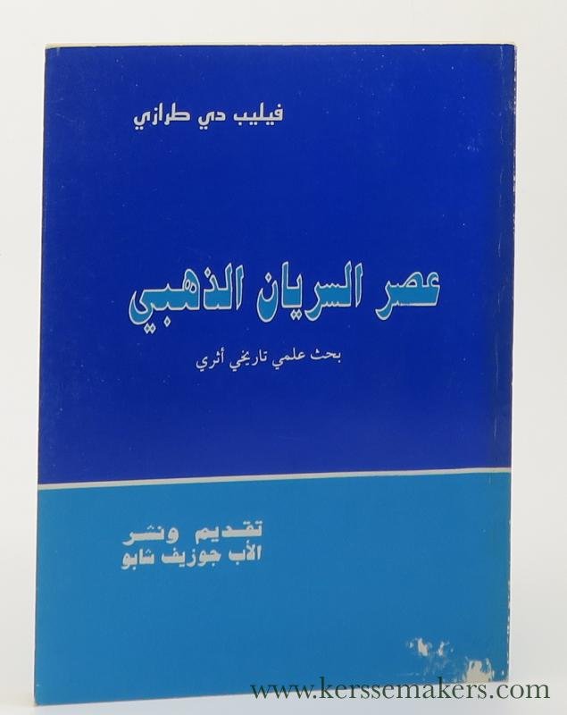 Tarrazzi, Vicount Philip de. - Syrians, Golden Age. Reprinted by Fr. Joseph Shabo. [ al suryan al thahabi historical archaeological research - Arabic text ].