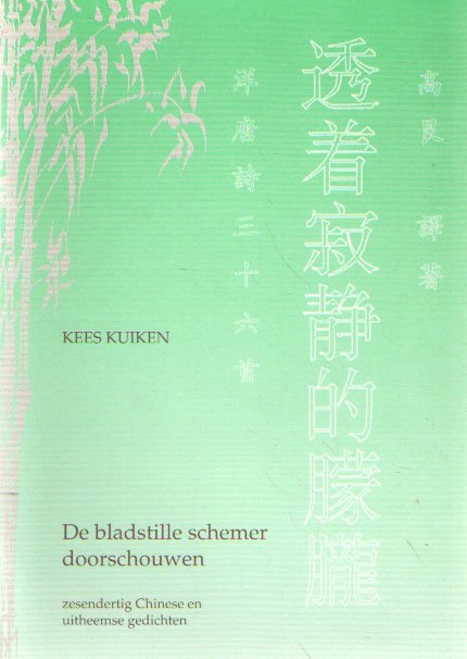 Kuiken, Kees - De bladstille schemer doorschouwen. Zesendertig Chinese en uitheemse gedichten