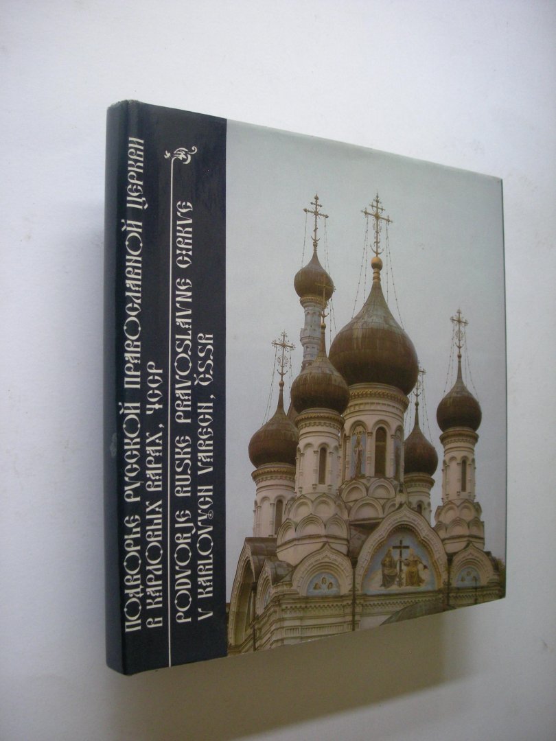red. / Starobelzew, A., vert.Duits en anderen - The Russian Orthodox Church Podvorye in Karlovy Vary, CSSR Devoted to the Millenium of the Baptism of Russia and  90th anniversary of the Church of  STs.Peter and Paul