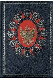 Lane, Marvyn Vertaling Louise Koopman -Thomas - Catharina, De grote liefde van tsaar Peter de Grote.