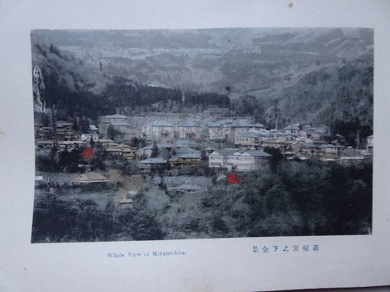 N.n.. - Assemblage. View of Hakone.
