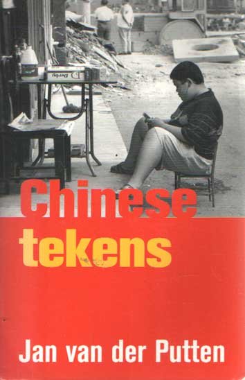Putten, Jan van der - Chinese tekens