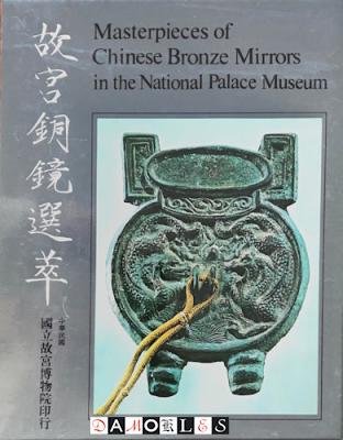  - Masterpieces of Chinese Bronze Mirrors in the National Palace Museum