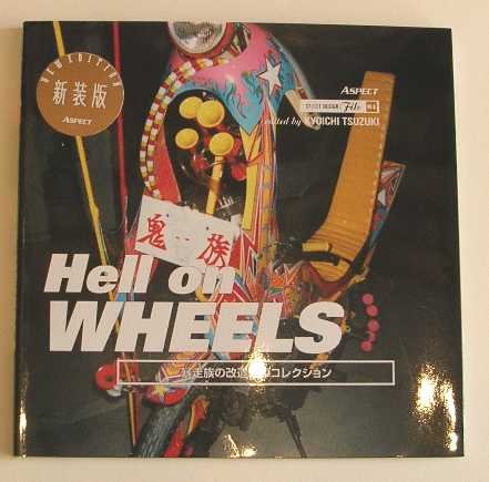 Tsuzuki, K. (ed.) - Hell on wheels (freak Japanese motorcycles).