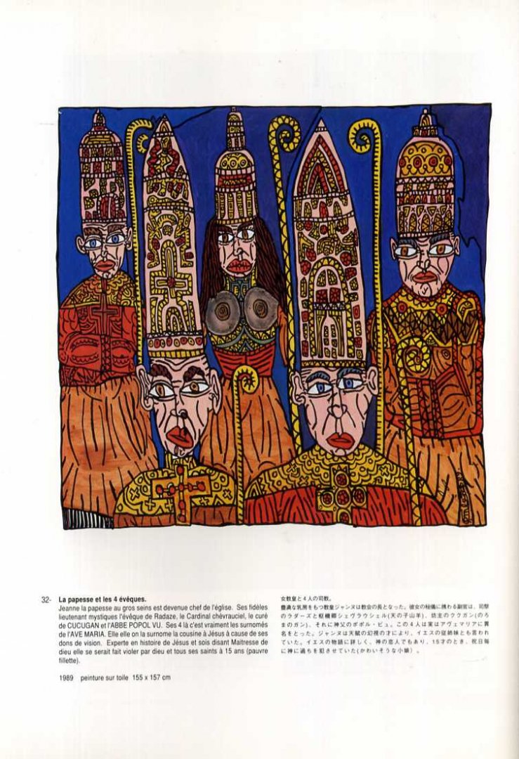 Kyoichi Tsuzuki - Robert Combas. Art Random 54.