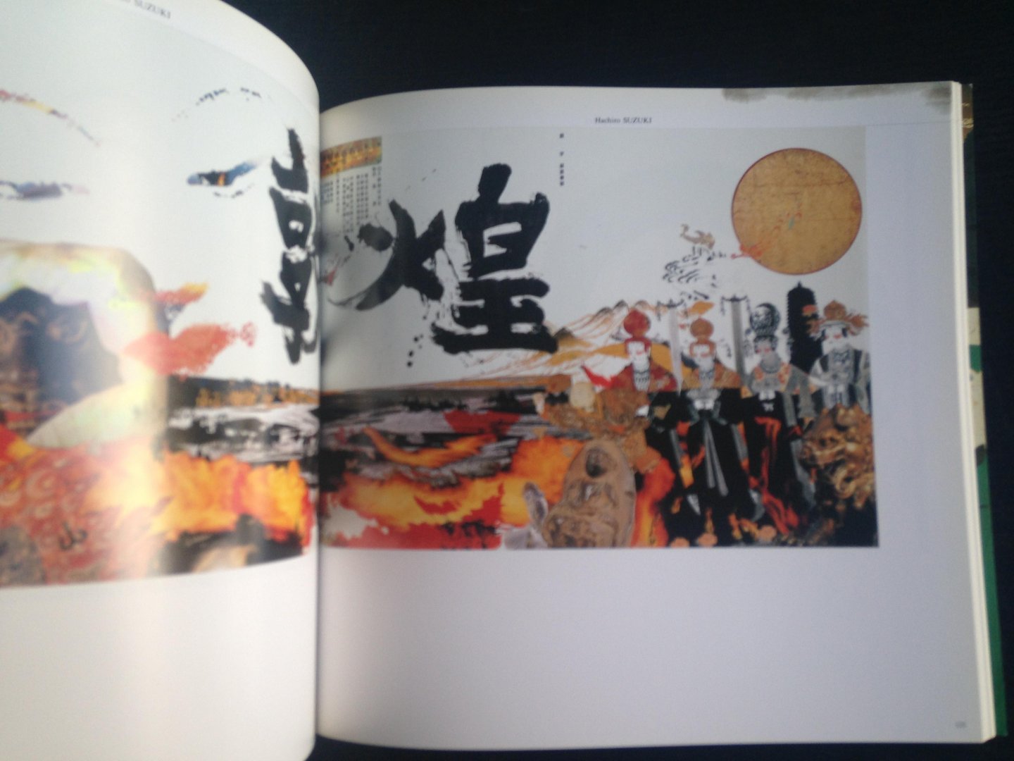  - Japanse Affiches, Modern Posters of Japan