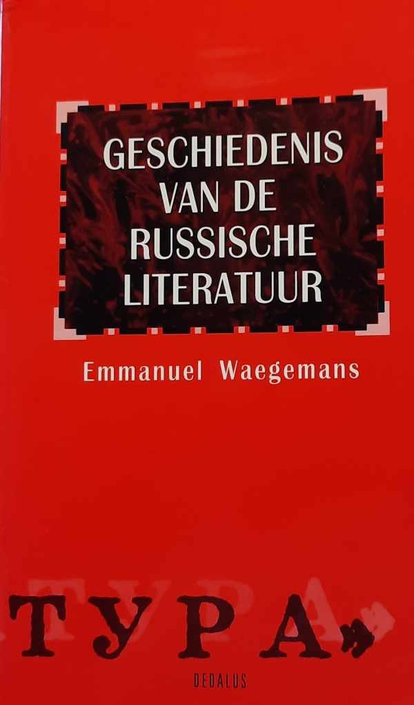 WAEGEMANS Emmanuel - Geschiedenis van de Russische literatuur