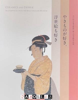  - Ceramics and Ukiyo-E. Masterpieces from the Hagi Uragami Museum